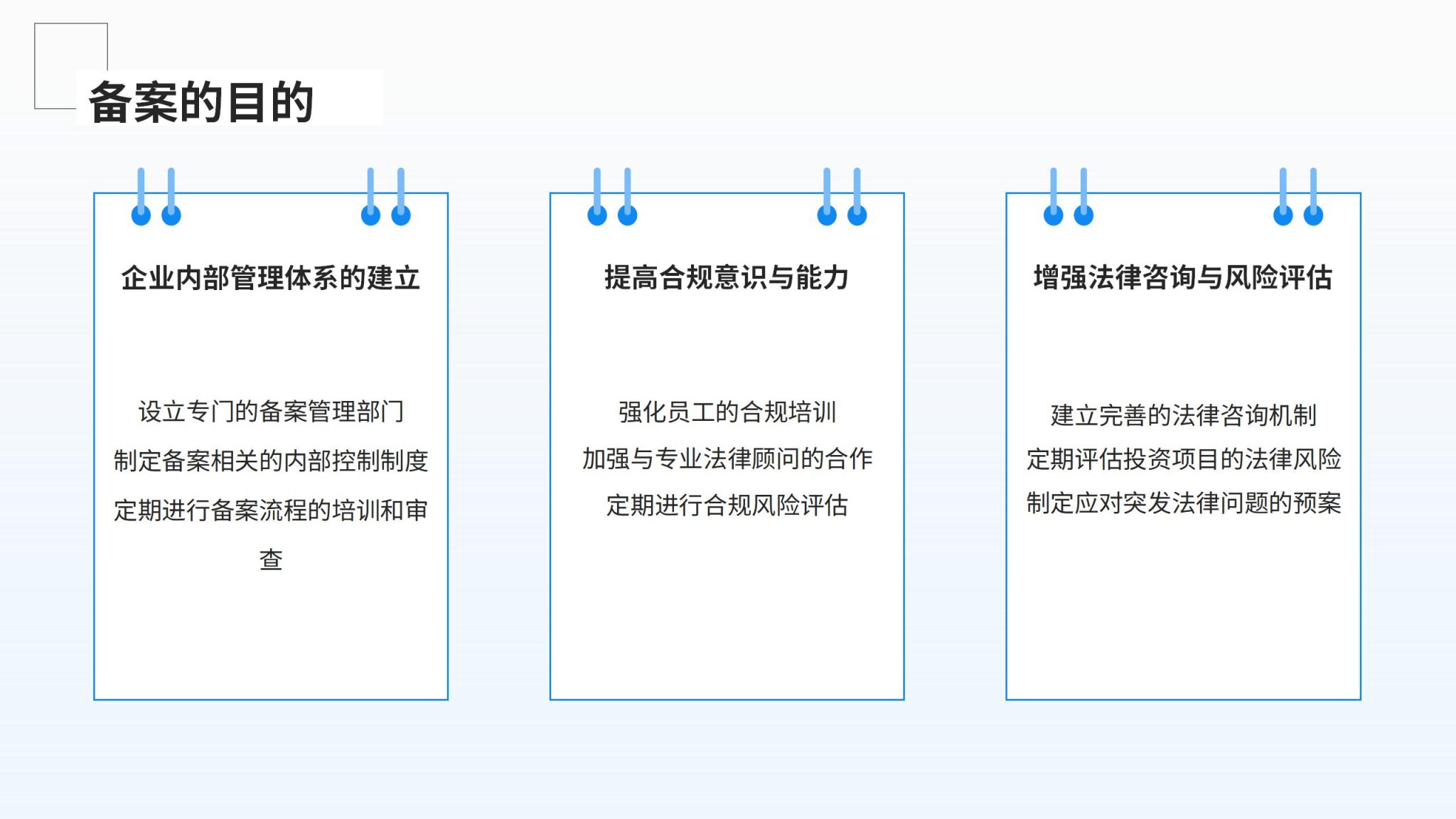 境外投资备案_15